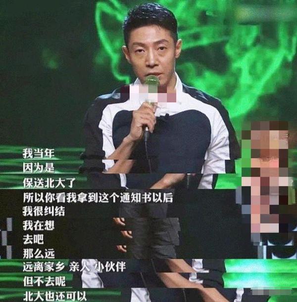 《主持人大赛》名嘴大战，“北大还行”撒贝宁口才堪称满分作文 3