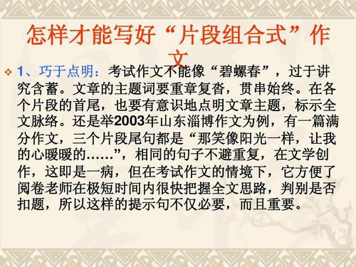 【教资】50分作文不会写？高分作文直接套：《赏识教育》