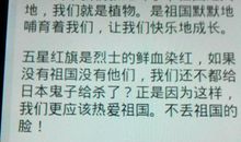 微笑的作文450字