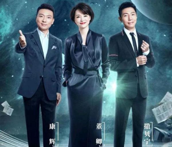 神仙打架!即兴主持满分作文,是什么让《主持人大赛》零差评?