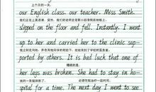 20篇高考英语话题作文，建议收藏