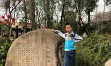 《三国演义》读后感