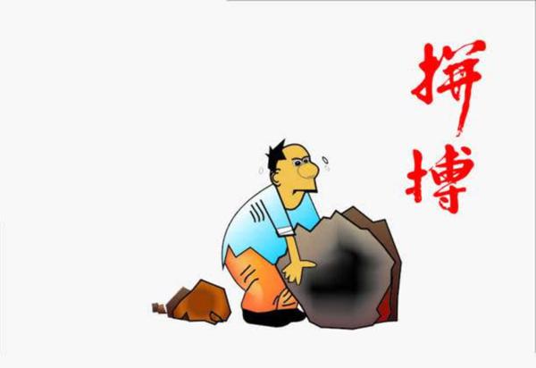 原创英语（一）考前押题大作文热点话题：努力拼搏