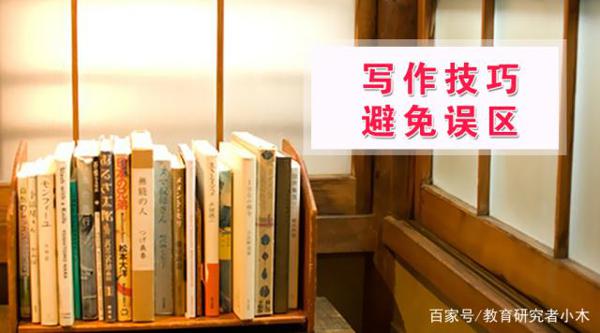 作文是语文得分的关键,不会写作文的同学,不妨了解一下!
