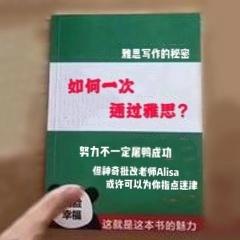考场作文写一半，突然不知写点啥？这事儿到底怎么办？ 4