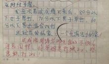 00后的满分作文，逻辑强，成语溜，写的太有水平了