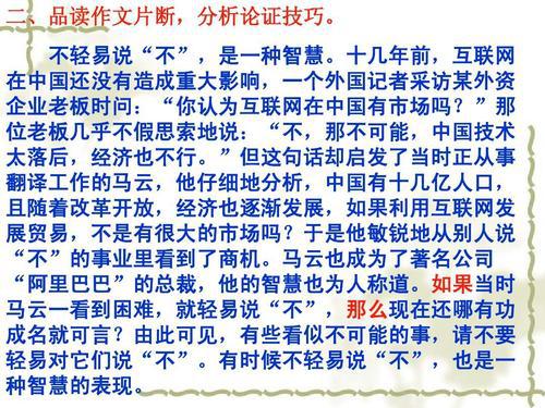 规则 高三关于规则的议论文1200字