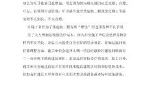 建设工程预算编制与控制建设探讨论文