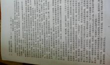 依旧是英雄 赞美刘翔的作文1000字