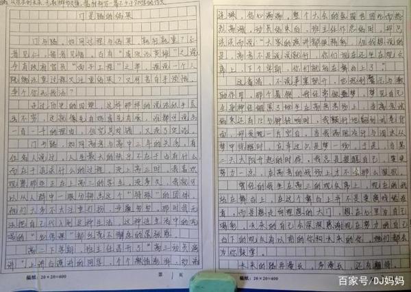小学生“奇葩作文”,脑洞不是一般大,网友:我妈已经3天没打我了