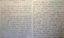 小学生“奇葩作文”，脑洞不是一般大，网友：我妈已经3天没打我了