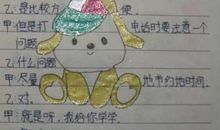 关于偷影子的人读书笔记800字