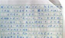 假期的生活 我的假期生活作文500字