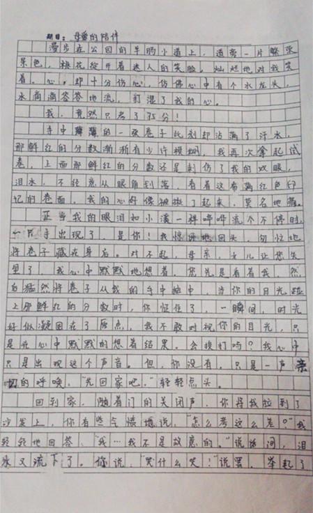 高考后的反思 教师反思作文500字
