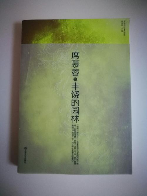 有关我的书桌散文