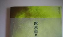 有关我的书桌散文