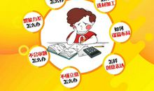 原创 作文难？一本书让你明白“规律才是作文的捷径”！