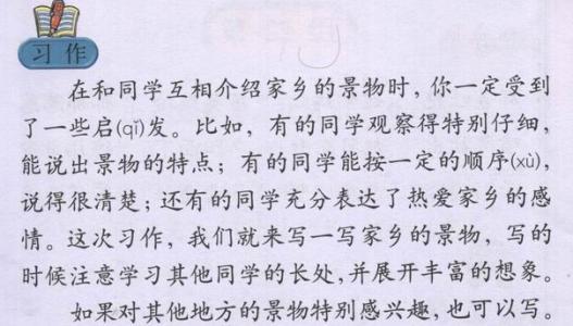 描写家乡冬天的作文650字