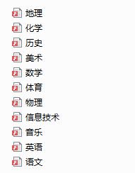 【加分素材】高分教资作文必备，拒绝流水账！ 3