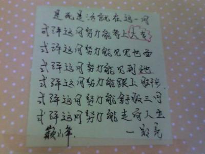 东莞暑期学作文-描写植物方法