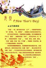 有关过年了作文350字
