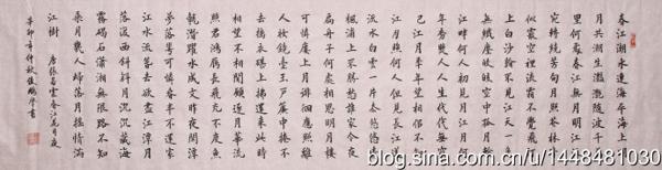 春江花月夜改写成散文600字