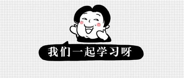 德福考试作文评分的大标准3