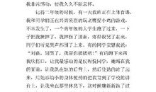 因为妈妈很辛苦 让我感动的一件事作文400字