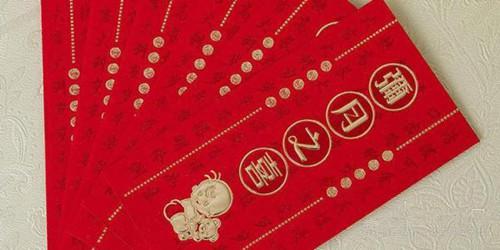 喜得贵子红包贺词