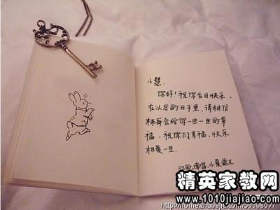 简短独特的生日快乐祝福语