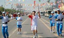 难忘的火炬传递仪式 五年级记叙文1100字