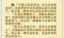 小学写景作文的6种开篇方法