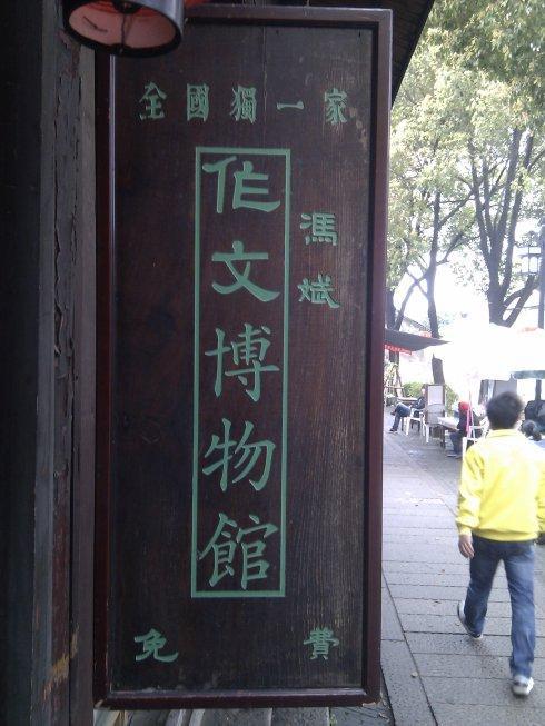 小小荷作家团 五年级记叙文500字