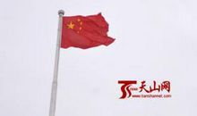 飘扬的五星红旗 五年级升旗作文500字