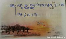 好大一场雨，五年级作文：《雨中即景》