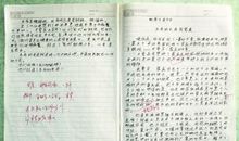 一天的生活 高中生日记一篇700字