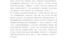 我的一天高中生记叙文900字