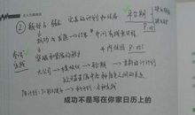 《人生》读书笔记4篇