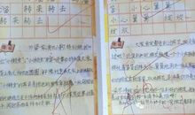 十岁那年读书笔记