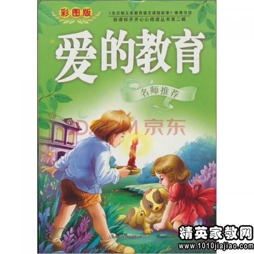 《国富论》读书笔记