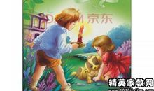 《国富论》读书笔记