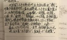 [考场作文] 人 性