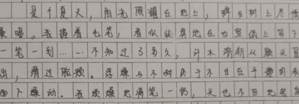 这2篇作文，哪一篇是A类卷？1000多位家长都在用的作文测分神器！
