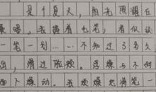 这2篇作文，哪一篇是A类卷？1000多位家长都在用的作文测分神器！