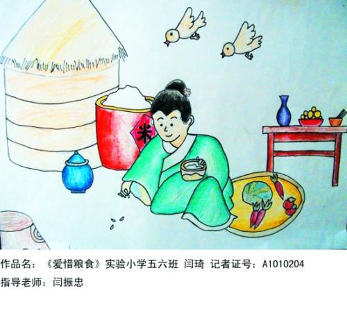 珍惜粮食 不能浪费粮食500字作文