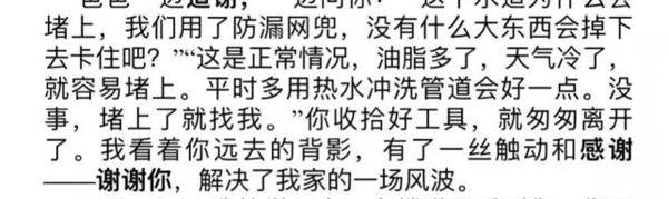 这2篇作文，哪一篇是A类卷？1000多位家长都在用的作文测分神器！ 1