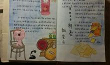 《解忧杂货店》读书笔记