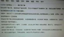 《水浒传》中的武艺解读 初三水浒传读书笔记900字