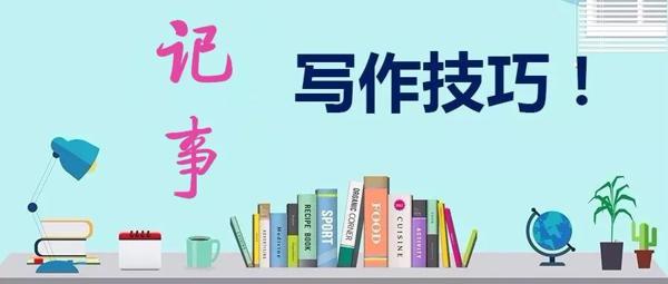 【创意作文展示】我有一个想法