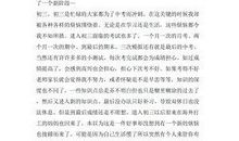 作文开头模板系列（二） | 考前冲刺第16天